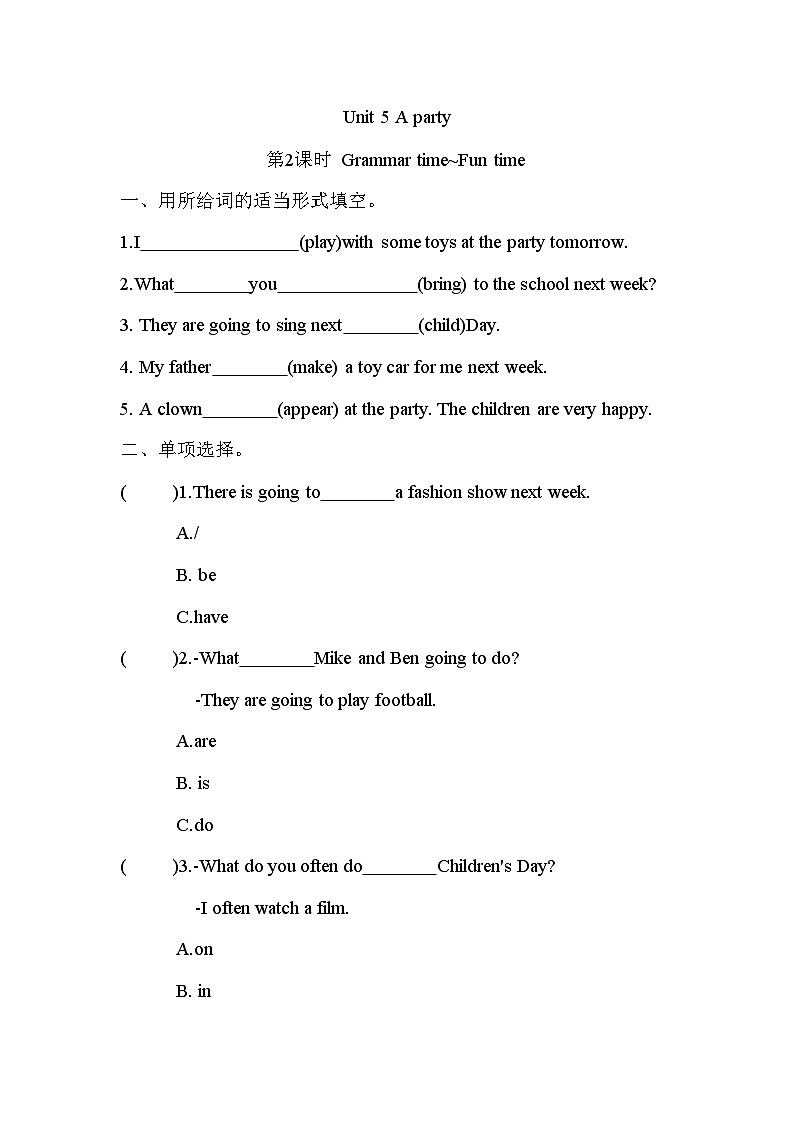Unit 5 A party 第2课时 Grammar time~Fun time（同步练）译林版（三起）英语六年级下册01