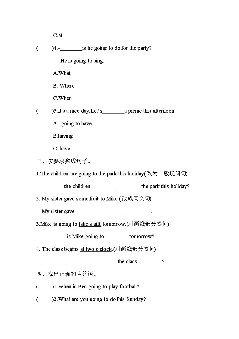 Unit 5 A party 第2课时 Grammar time~Fun time（同步练）译林版（三起）英语六年级下册02