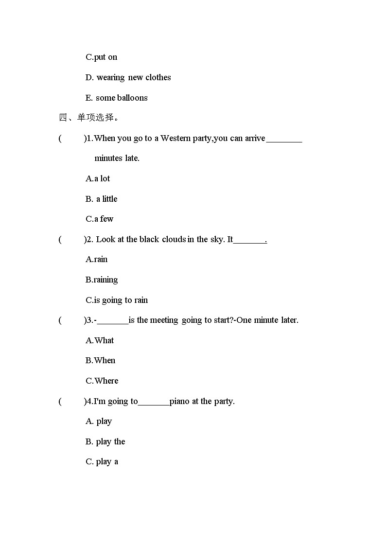 Unit 5 A party 第3课时 Sound time~Cartoon time（同步练）译林版（三起）英语六年级下册第2页