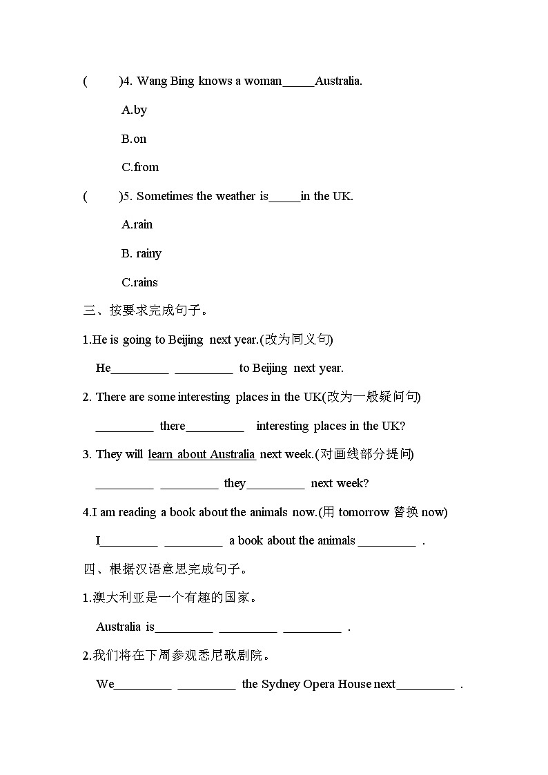 Unit6 An interesting country 第2课时 Grammar time~Fun time（同步练）译林版（三起）英语六年级下册02