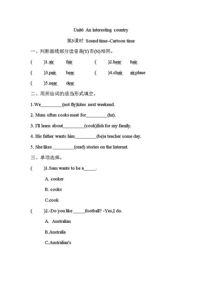 Unit6 An interesting country 第3课时 Sound time~Cartoon time（同步练）译林版（三起）英语六年级下册01
