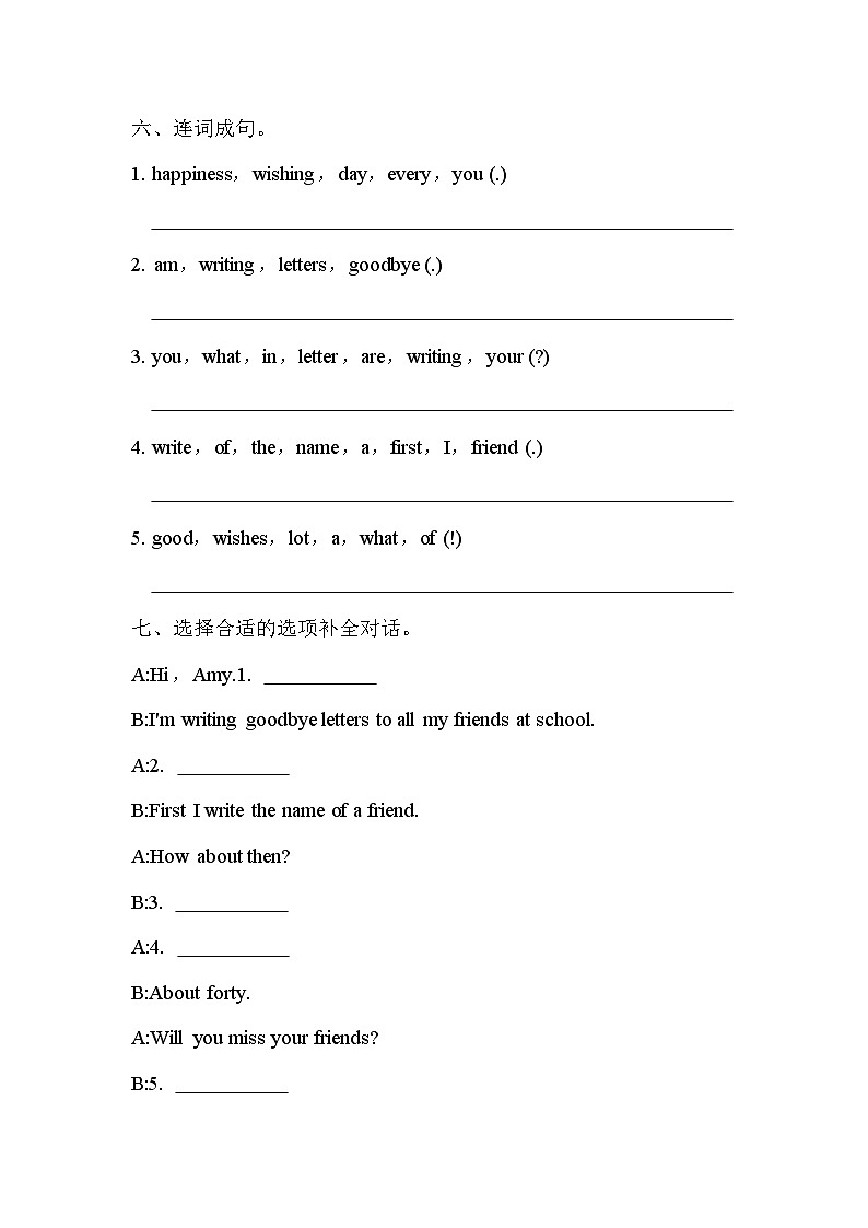 Module9 Unit 2 Wishing you happiness every day.（单元卷）外研版（三起）英语六年级下册03