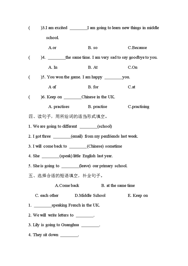 Module10 Unit 1 We 're going to different schools.（单元卷）外研版（三起）英语六年级下册第2页