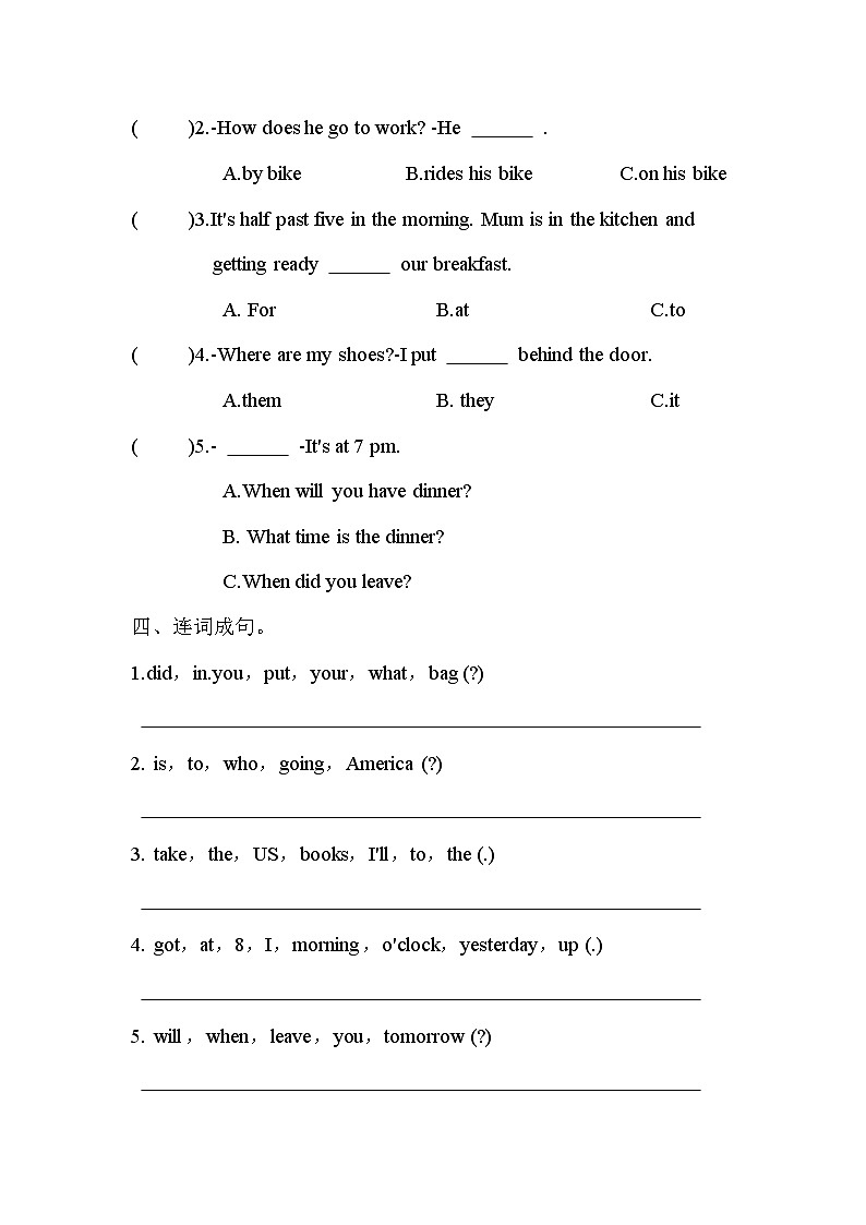 Module10 Unit 1 What did you put in your bag？（单元卷）外研版（一起）英语五年级下册02