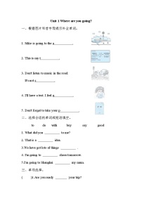 小学英语外研版 (三年级起点)五年级下册Unit 1 Where are you going to go?练习题