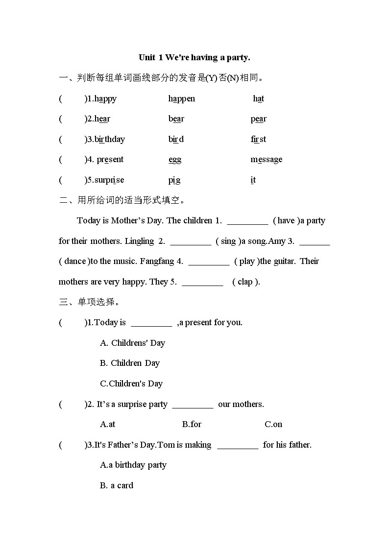 Module5 Unit 1 Were having a party.（单元卷）外研版（一起）英语四年级下册01