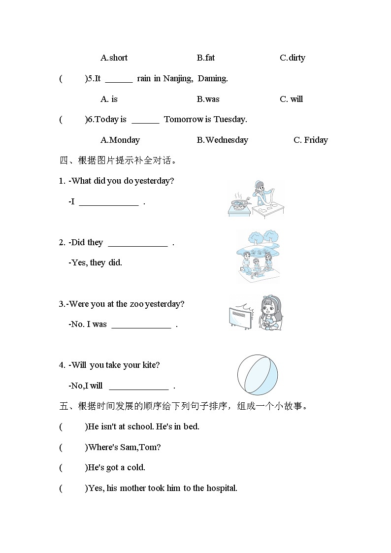Review Module Unit 2（单元卷）外研版（三起）英语四年级下册02