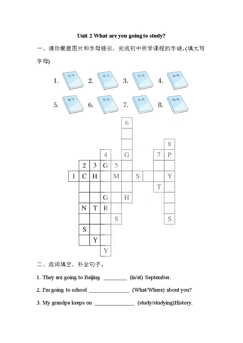 Module10 Unit 2 What are you going to study？（单元卷）外研版（三起）英语六年级下册01
