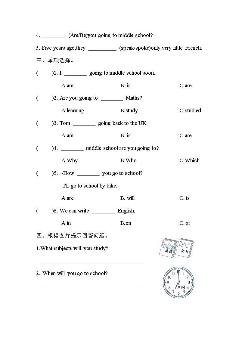 Module10 Unit 2 What are you going to study？（单元卷）外研版（三起）英语六年级下册02