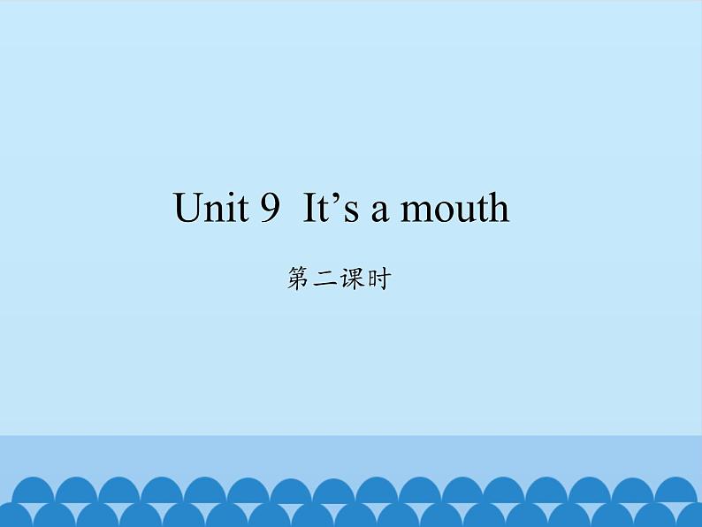 湖南少年儿童出版社小学英语三年级起点三年级上册 Unit 9 It's a mouth   课件101