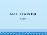 湖南少年儿童出版社小学英语三年级起点三年级上册 Unit 11 I like the bird   课件2