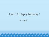 湖南少年儿童出版社小学英语三年级起点三年级上册 Unit 12 Happy birthday!   课件1