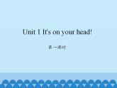 湖南少年兒童出版社小學(xué)英語三年級起點四年級下冊 Unit 1 It's on your head!   課件