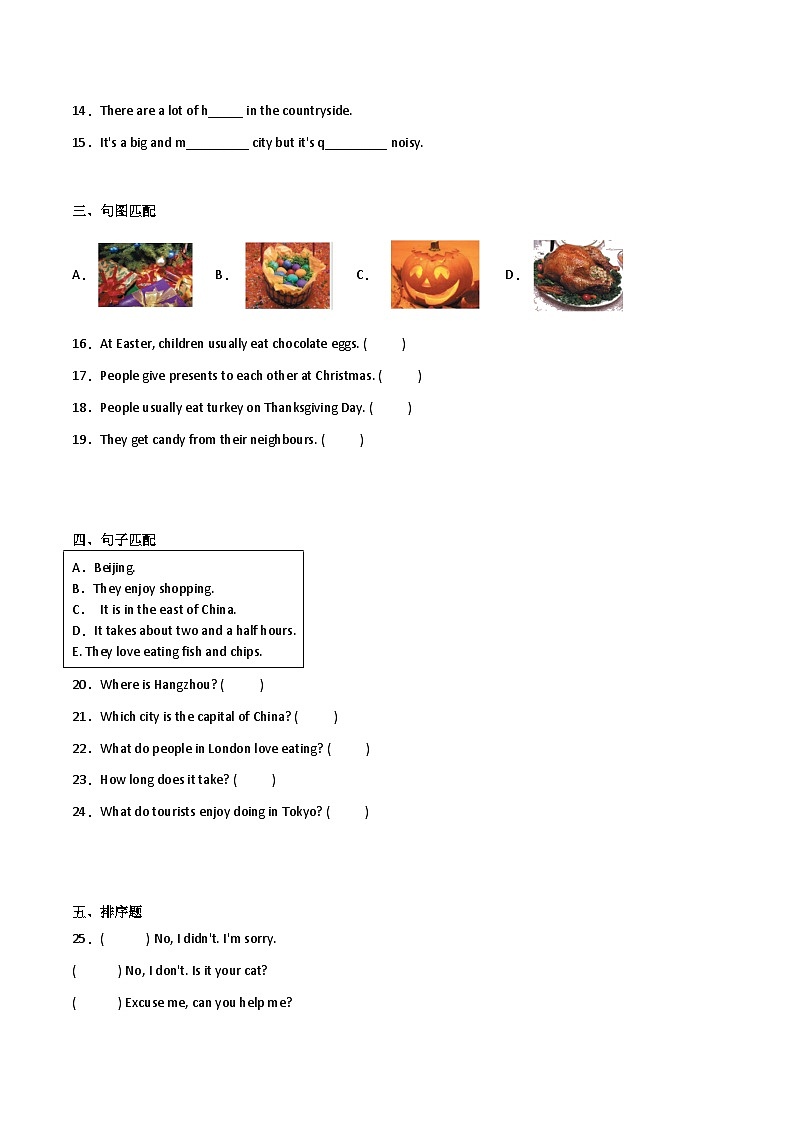 小升初考前冲刺卷（二）-小学英语六年级下册沪教牛津版（深圳用）02