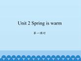 湖南少年兒童出版社小學(xué)英語(yǔ)三年級(jí)起點(diǎn)四年級(jí)下冊(cè) Unit 2 Spring is warm   課件