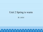 湖南少年兒童出版社小學(xué)英語(yǔ)三年級(jí)起點(diǎn)四年級(jí)下冊(cè) Unit 2 Spring is warm   課件2
