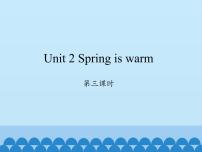 湘少版四年级下册Unit 2 Spring is warm.教案配套课件ppt