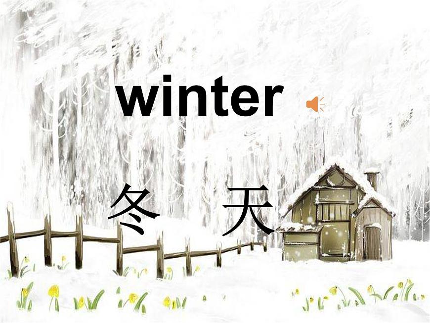 湖南少年儿童出版社小学英语三年级起点四年级下册 Unit 2 Spring is warm   课件3第8页