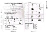 湖南郴州市苏仙区2021-2022学年三年级上学期期末考试英语试题