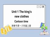 Unit 1 Cartoon time（课件+素材）译林版（三起）英语六年级上册