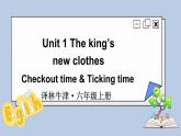 Unit 1 Checkout time& Ticking time（课件+素材）译林版（三起）英语六年级上册