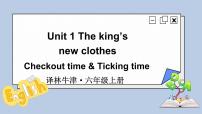 苏教译林版（三起）六年级上册Unit 1 The king's new clothes课文内容ppt课件