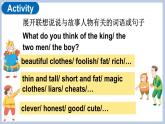 Unit 1 Fun time & Sound time & Culture time（课件+素材）译林版（三起）英语六年级上册
