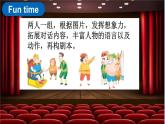 Unit 1 Fun time & Sound time & Culture time（课件+素材）译林版（三起）英语六年级上册