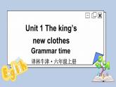 Unit 1 Grammar time（课件）译林版（三起）英语六年级上册