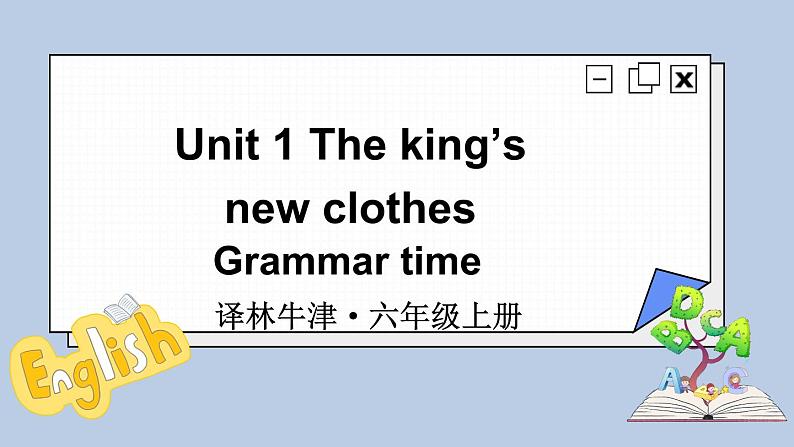 Unit 1 Grammar time（课件）译林版（三起）英语六年级上册01