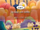 Unit 1 The king’s new clothes单词讲解（课件+素材）译林版（三起）英语六年级上册