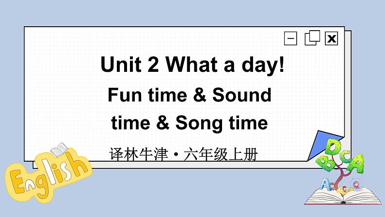 Unit 2 Fun time & Sound time & Song time（课件+素材）译林版（三起）英语六年级上册01