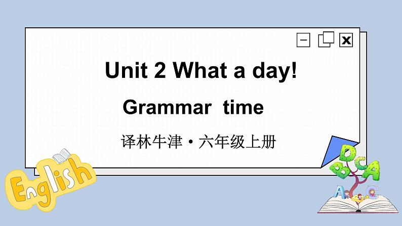 Unit 2 Grammar time（课件+素材）译林版（三起）英语六年级上册01