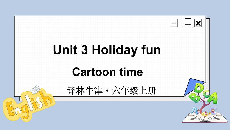 Unit 3 Cartoon time（课件+素材）译林版（三起）英语六年级上册01