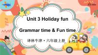 小学英语苏教译林版（三起）六年级上册Unit 3 Holiday fun授课ppt课件