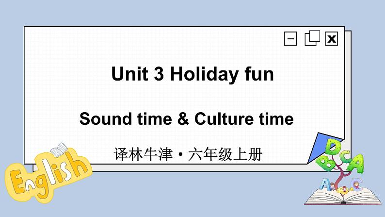 Unit 3 Sound time & Culture time（课件+素材）译林版（三起）英语六年级上册01