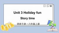 小学英语苏教译林版（三起）六年级上册Unit 3 Holiday fun多媒体教学课件ppt