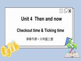 Unit 4 Checkout time & Ticking time（课件）译林版（三起）英语六年级上册