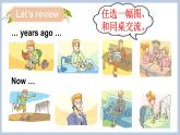 Unit 4 Checkout time & Ticking time（课件）译林版（三起）英语六年级上册