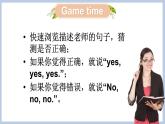 Unit 4 Grammar time & Fun time（课件+素材）译林版（三起）英语六年级上册