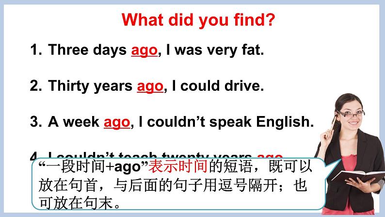 Unit 4 Grammar time & Fun time第5页