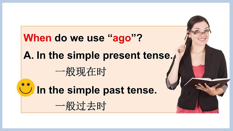 Unit 4 Grammar time & Fun time第6页