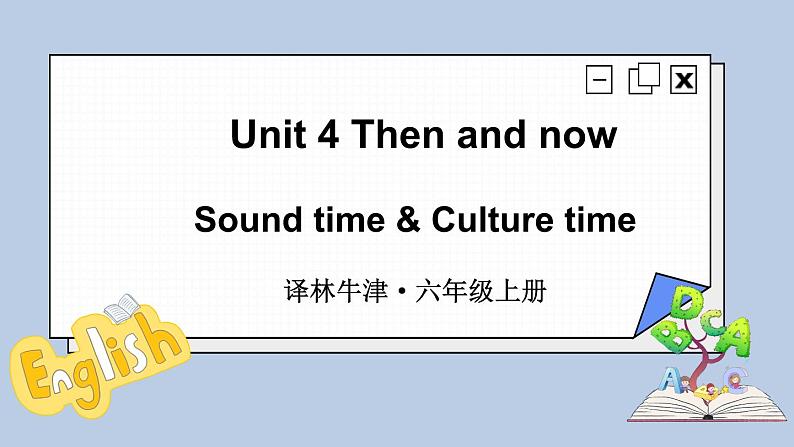 Unit 4 Sound time & Culture time第1页