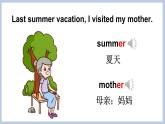 Unit 4 Sound time & Culture time（课件+素材）译林版（三起）英语六年级上册