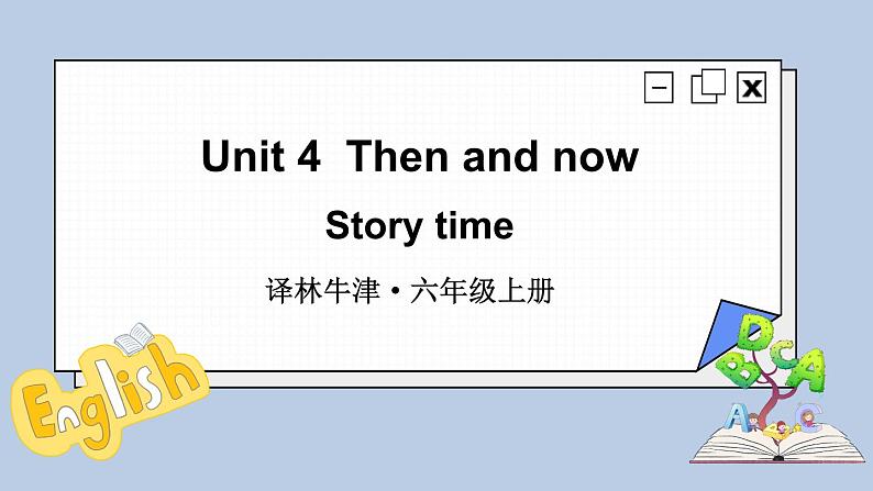 Unit 4 Story time第1页