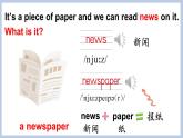 Unit 4 Story time（课件+素材）译林版（三起）英语六年级上册