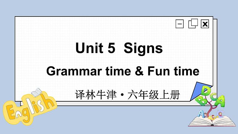 Unit 5 Grammar time & Fun time（课件）译林版（三起）英语六年级上册01