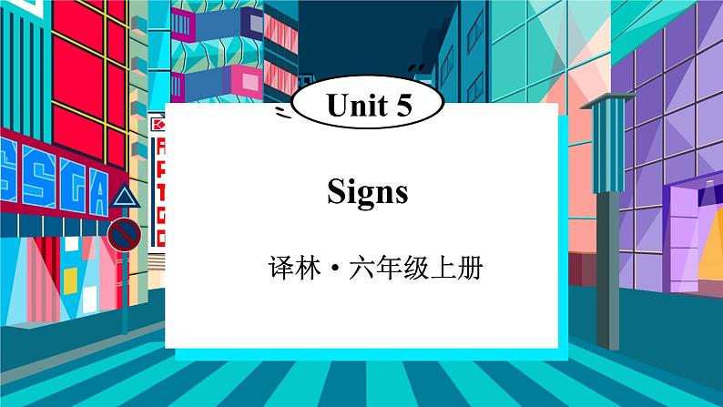 Unit 5 Signs单词讲解（课件+素材）译林版（三起）英语六年级上册01