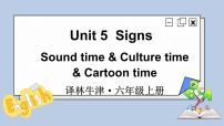 小学英语苏教译林版（三起）六年级上册Unit 5 Signs课前预习课件ppt