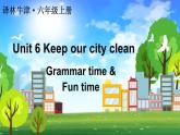 Unit 6 Grammar time & Fun time（课件）译林版（三起）英语六年级上册